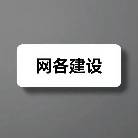 文化传播服务